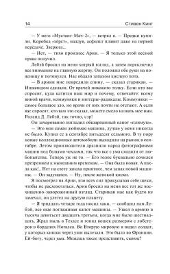 Кристина с доставкой по Минску от 70 рублей бесплатно!